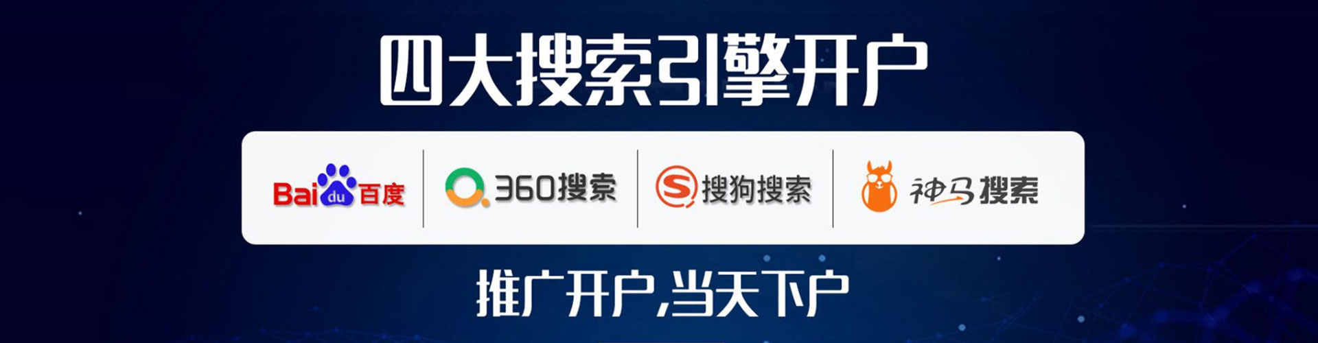 长丰竞价端口开户