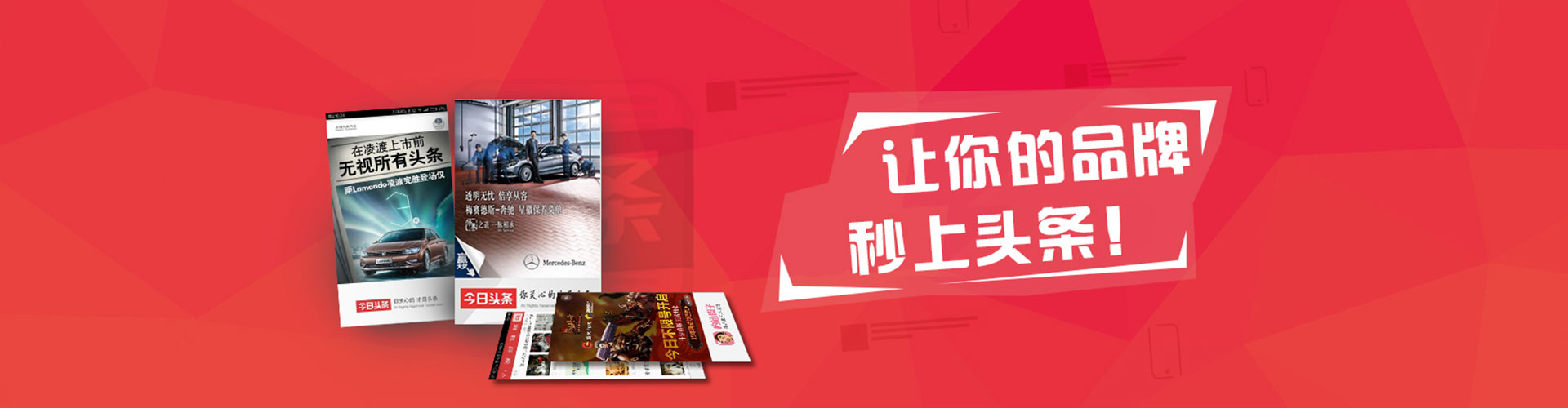 长丰信息流推广